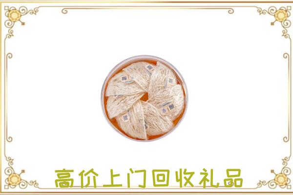 黑河附近回收燕窝