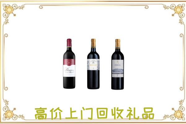 黑河附近回收拉菲