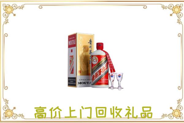 黑河附近回收茅台酒