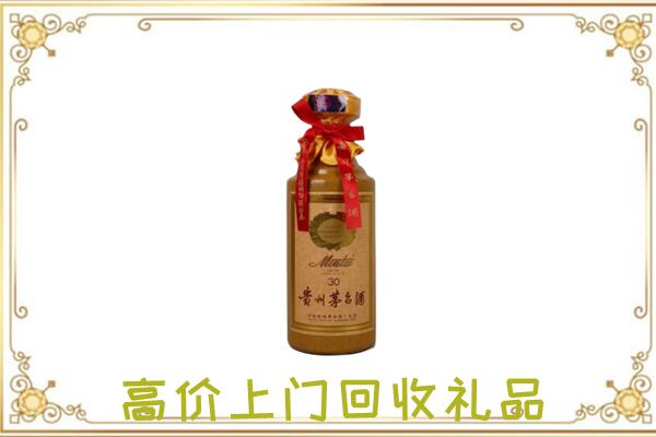 黑河附近回收30年茅台