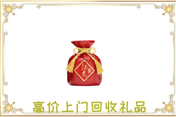 黑河附近回收酒鬼酒